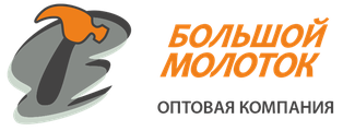 Большой молоток