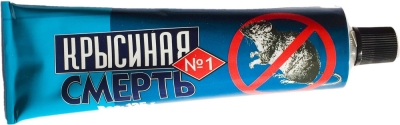 Клей для грызунов и насекомых "Крысиная смерть №1" 135 гр. /25 /50