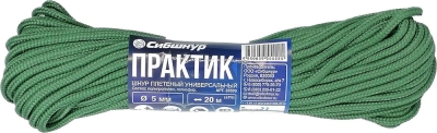 Шнур плетеный Практик 5 мм 20 м
