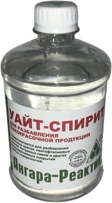 Уайт-спирит 0,5 ПЭТФ /40