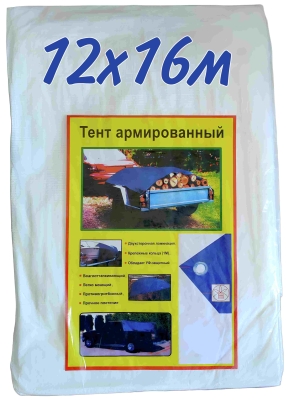 Тент ПХВ белый  12*16 м (60 г/м2) /1