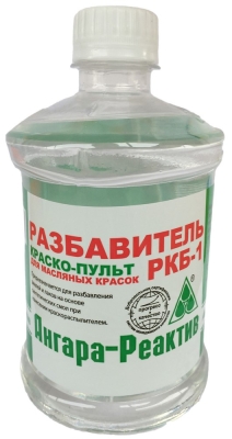 Разбавитель РКБ-1 фас 0,5 л ПЭТ /40