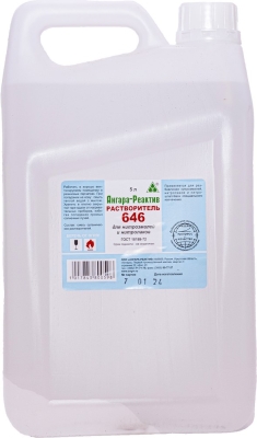 Растворитель 646 5 л. АНГАРА-РЕАКТИВ /5