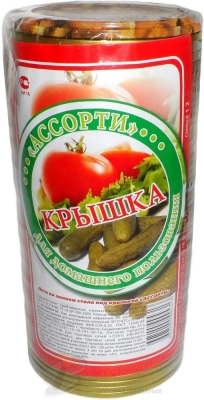 Крышка д/консерв. "Ассорти" лакированная /уп. 50 шт /600 шт