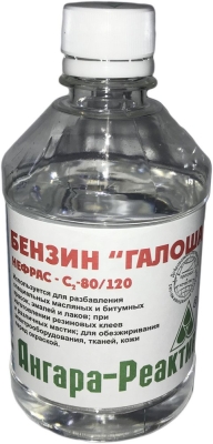 Бензин "Галоша" 0,5 л ПЭТФ /40