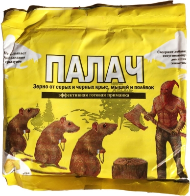 Зерно от крыс и мышей "ПАЛАЧ" 200 гр, мумиф. эф. /50