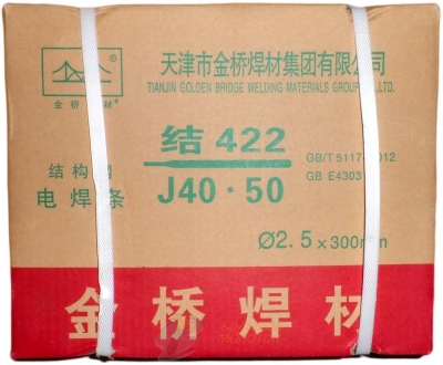 Электрод J422 № 2,5 уп. 5 кг. /4 шт