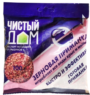 Зерно от крыс и мышей "Чистый дом" 100 гр /50