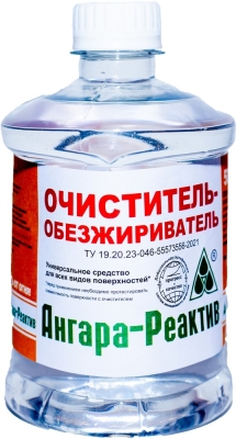 Очиститель-обезжириватель 0,5л ПЭТФ /40