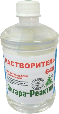 Растворитель 646 0,5 л. ПЭТ АНГАРА-РЕАКТИВ /40