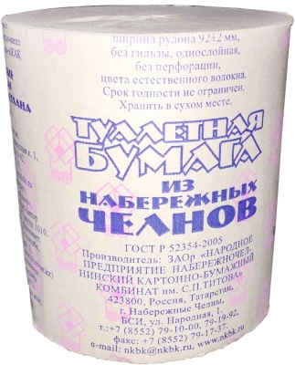 Бумага туалетная Набережные Челны в кор. /48