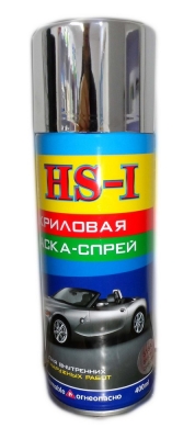 Краска спрей "Хром" №318 240 гр. 520 мл. /12 шт