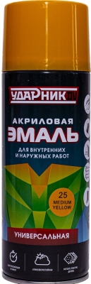 Краска спрей "Желтый" №31 240 гр. 520 мл. /12 шт