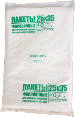Пакет "Фасовка" 25*35 7 мкм 800 шт на подл БЕЛАЯ уп. /25