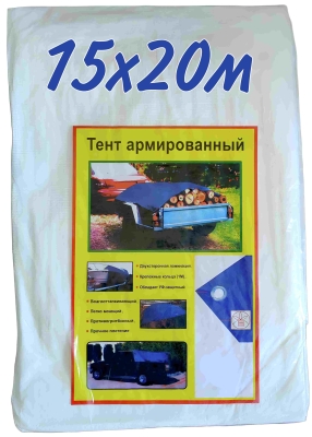Тент ПХВ белый  15*20 м (60 г/м2) /1
