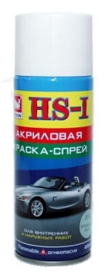 Краска спрей "Белый" №40 240 гр. 520 мл. /12 шт
