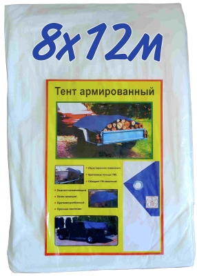 Тент ПХВ белый   8*12 м (60 г/м2) /3