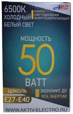 Лампа светодиодная LED-Super AE  50 Вт 220-240В Е27 4500Лм 6500K /20