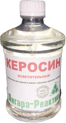 Керосин 0,5 ПЭТФ /40