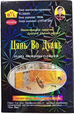 Порошок от тараканов Цань Во Дуань ZLY030 /30 /900