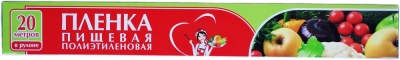 Пленка пищевая SAYANA 20 м в футляре 4963 /24