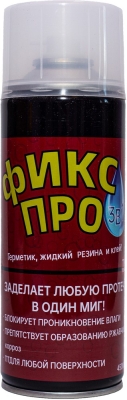 Жидкая резина Фикс Про прозрачный /24 