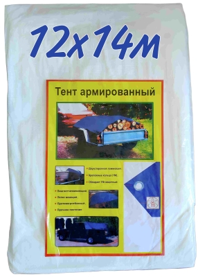 Тент ПХВ белый  12*14 м (60 г/м2) /1