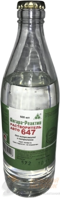 Растворитель 647 0,5 л. СТЕКЛО АНГАРА-РЕАКТИВ /20