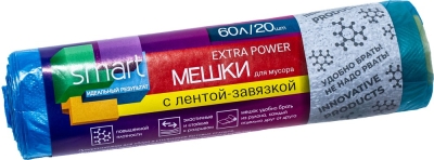 Мусорные мешки 60 л 20 шт. с завязками Smart Extra Power /40