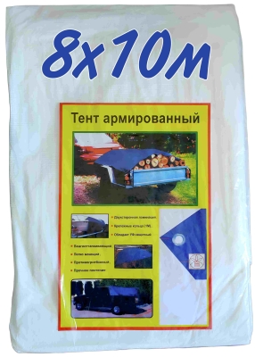 Тент ПХВ белый   8*10 м (60 г/м2) /3