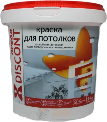 Краска Дисконт ВД д/потолков  1,5 кг супербелая матовая 3235 /6