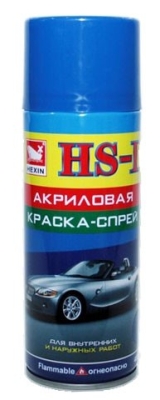 Краска спрей "Синий" №21(133) 240 гр. 520 мл. /12 шт
