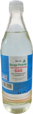 Растворитель 646 0,5 л. СТЕКЛО АНГАРА-РЕАКТИВ ГОСТ /20