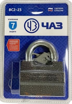 Замок навесной ЧАЗ ВС2-23 /20