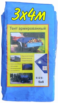 Тент ПХВ синий-белый (син-син)   3*4 м (100 г/м2) /20