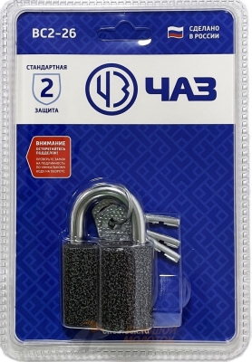 Замок навесной ЧАЗ ВС2-26 /24