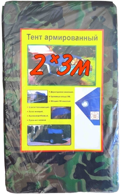 Тент ПХВ камуфляж  2* 3 м (80 г/м2) /40