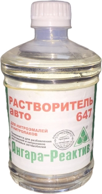 Растворитель 647 0,5 л. ПЭТ АНГАРА-РЕАКТИВ /40