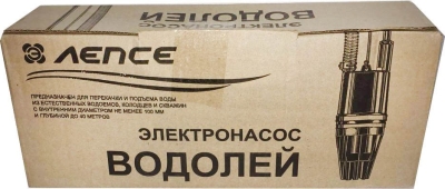 Насос "Водолей-3" 16 метров (нижний забор) г. Киров