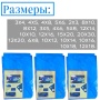 Тент ПХВ синий    8* 10 м (140 г/м2) /3