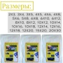 Тент ПХВ белый   5* 8 м (60 г/м2) /6