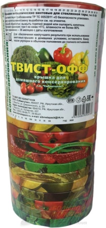 Крышка винтовая "Ералаш"  твист-офф 89, литография /20 /240