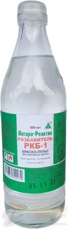 Разбавитель РКБ-1 фас 0,5 л СТЕКЛО /20