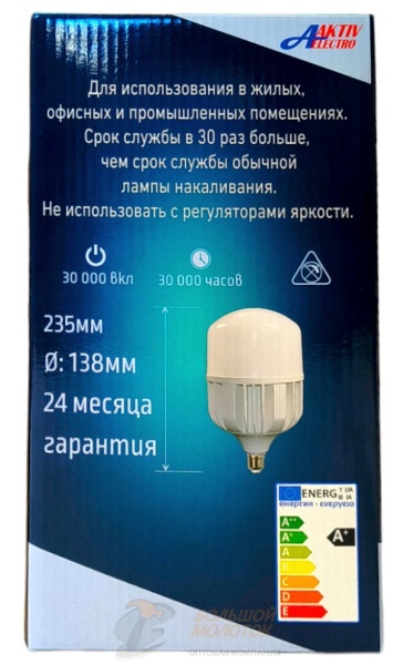 Лампа светодиодная LED-Super AE 100 Вт 220-240В Е27 7000Лм 6500K /20
