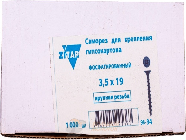 Шурупы ДФ 3,5*19 мм уп. 1 кг. /16