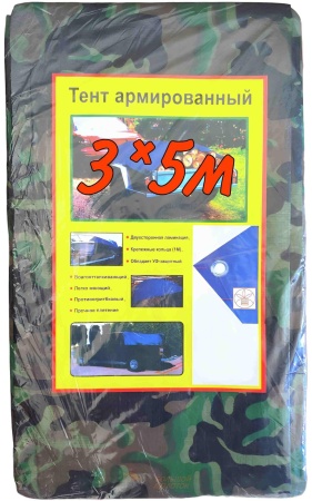 Тент ПХВ камуфляж  3* 5 м (80 г/м2) /16
