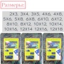 Тент ПХВ камуфляж 10*16 м (80 г/м2) /2