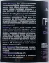Грунт укрепляющий 1 л АНГАРА-РЕАКТИВ /20