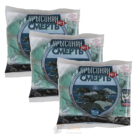 Крысиная смерть №1 100 гр. /100 шт.