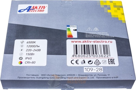 Прожектор светодиодный 150 Вт СДО-7-150 6500К IP65